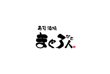 まぐろ人