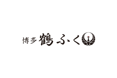 博多つる福   ⾼