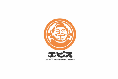 九州うまかもん エビス