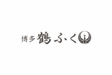 博多つる福   ⾼