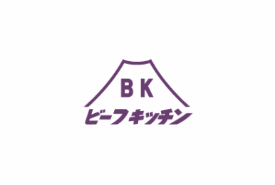 ビーフキッチン