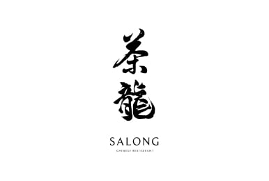 茶龍 SALONG