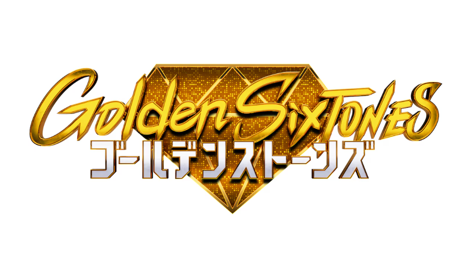 Brand Bank Company 2025年9月14日（日）日本テレビ『Golden SixTONES